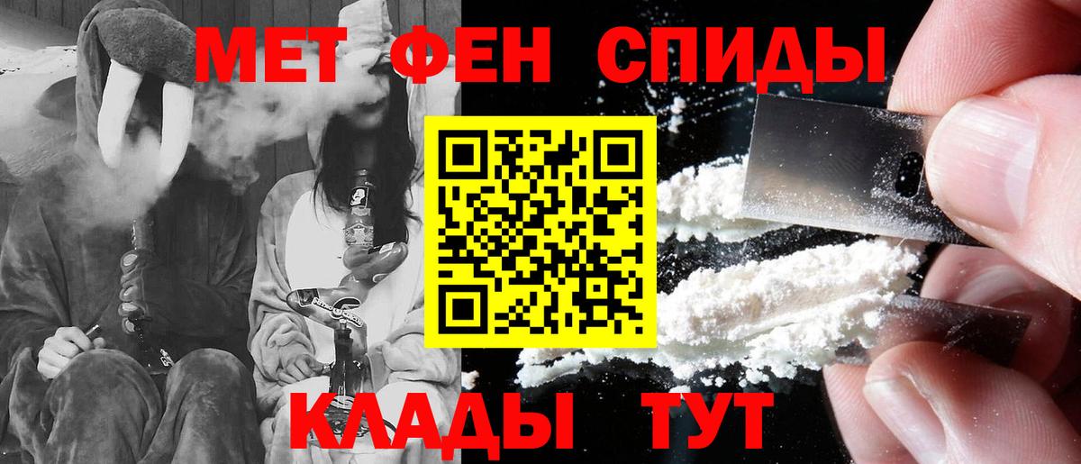 Наркошоп  А ПВП СК   Лсд 25  МЕФ кристаллы  Кокаин  Славгород  ГАШИШ  Вход с VPN  Каннабис  ЭКСТАЗИ 