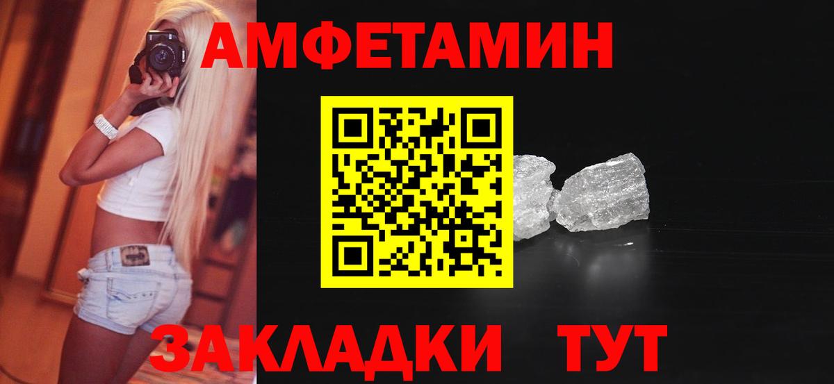 Славгород  АМФ Premium  Вход с VPN 