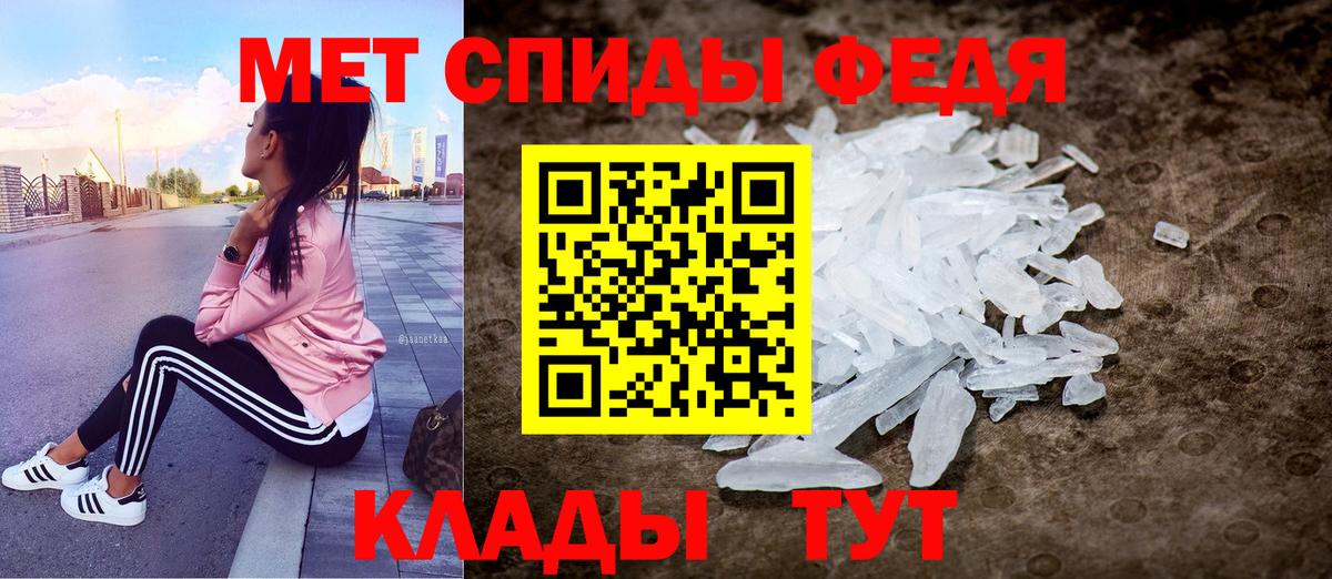 Amphetamine 98% Славгород