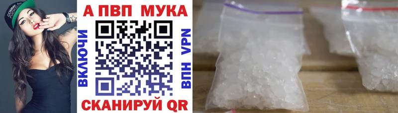 Alpha PVP VHQ  где можно купить   ссылка на мегу ссылка  Славгород 