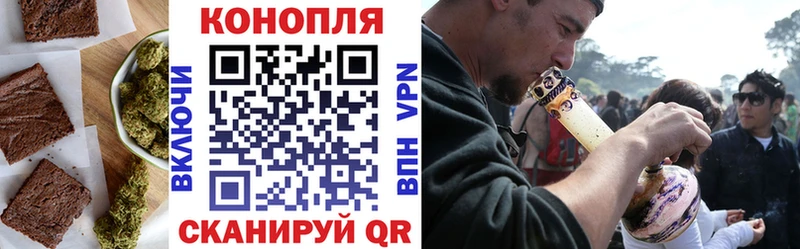 Cannafood конопля  Славгород 