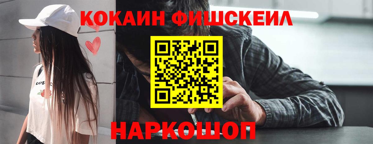 Cocaine Колумбийский  Вход с VPN  Славгород  КОКАИН VHQ 