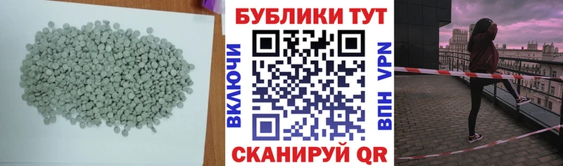 Ecstasy 250 мг  МЕГА онион  Славгород 