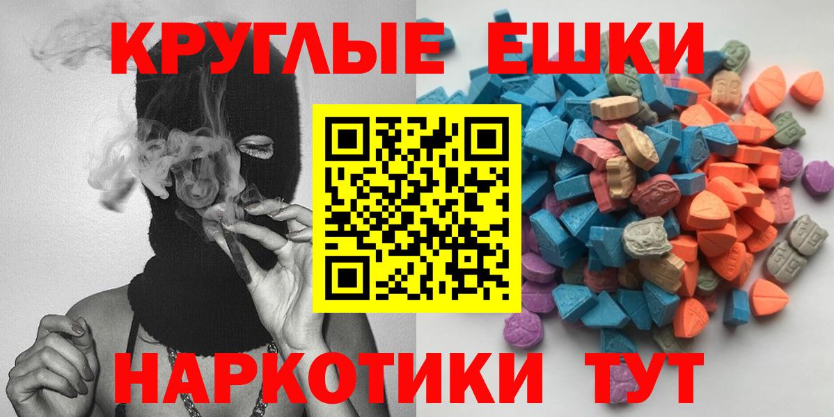 Славгород    вход  Вход с VPN  Ecstasy mix  ЭКСТАЗИ MDMA 