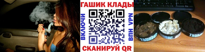 ГАШ VHQ  Славгород 