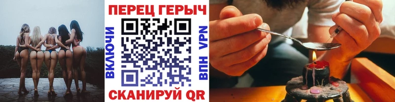ГЕРОИН хмурый  как найти наркотики  Славгород 