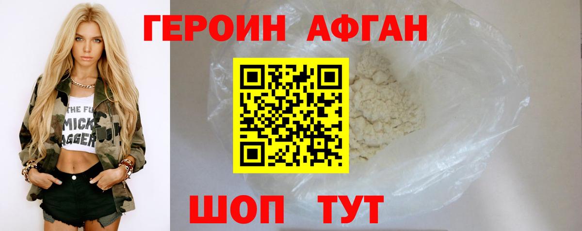 Гашиш Славгород