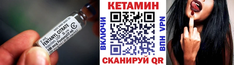 КЕТАМИН ketamine  Славгород 