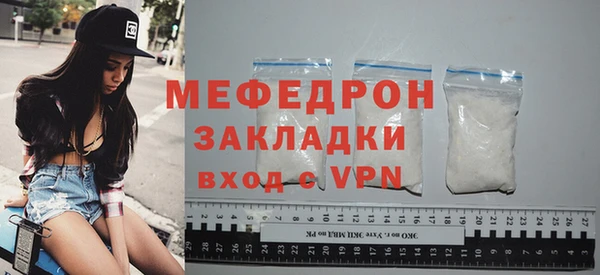 тгк Белоозёрский