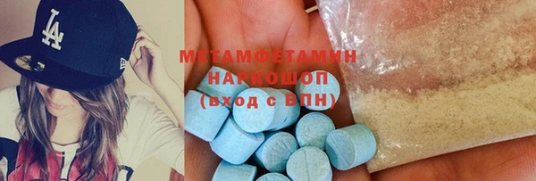 ECSTASY Белокуриха
