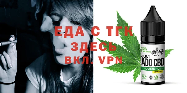 мяу мяу кристалл Переславль-Залесский