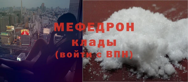 бутик Беломорск