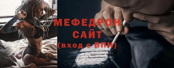 бутик Беломорск