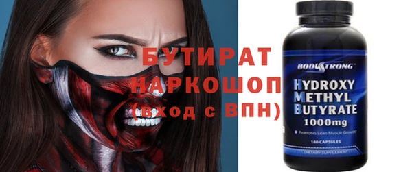 тгк Белоозёрский