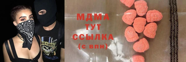 ECSTASY Белокуриха