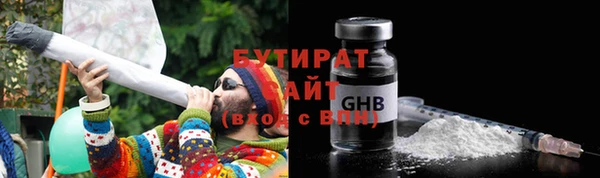 бутик Беломорск