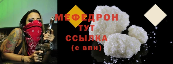 бутик Беломорск