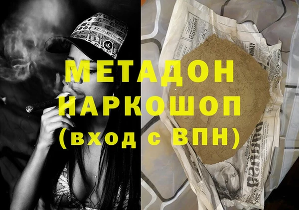 ECSTASY Белокуриха
