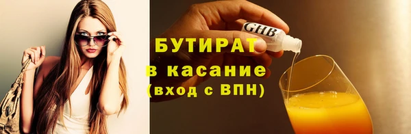 бутик Беломорск