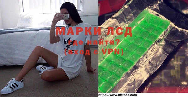 соль курить ск Пестово