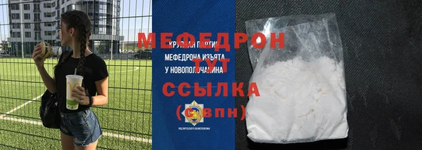 бутик Беломорск