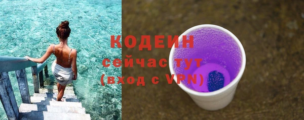 бутик Беломорск