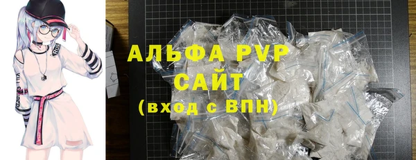 тгк Белоозёрский