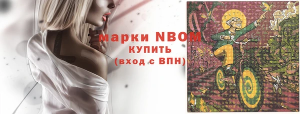 бутик Беломорск