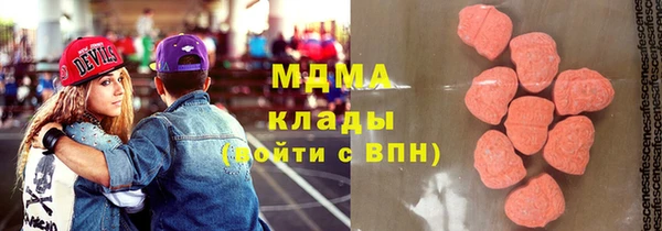 ECSTASY Белокуриха