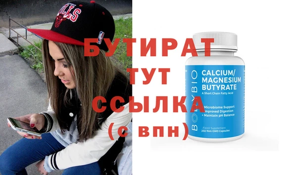 ECSTASY Белокуриха