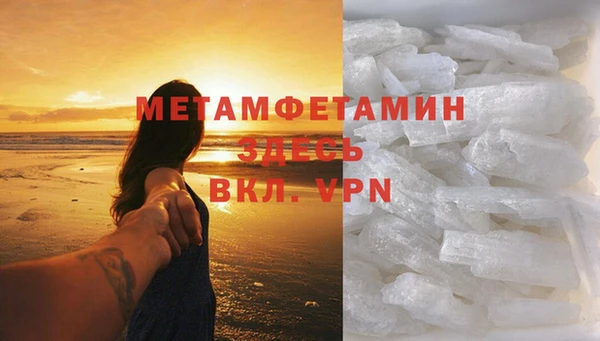 тгк Белоозёрский