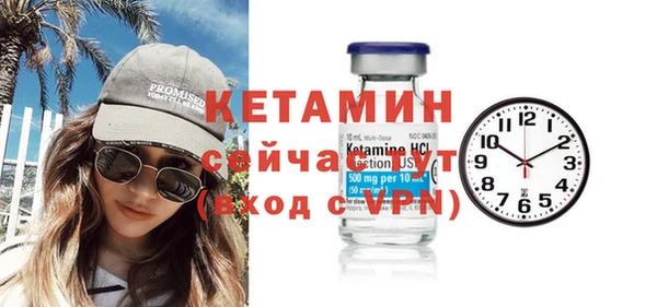 ECSTASY Белокуриха
