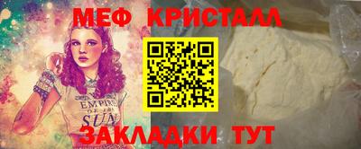 прущий лед Кунгур