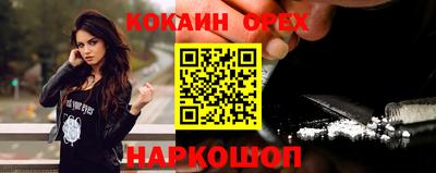 гашиш Кумертау