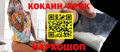 дурь Кулебаки
