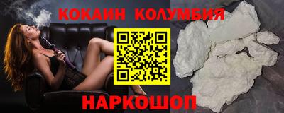 прущий лед Кунгур