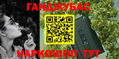 гашиш Кумертау