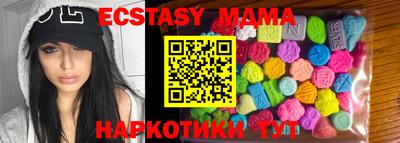 прущий лед Кунгур