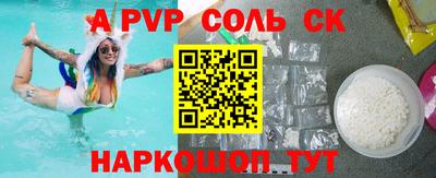 гашиш Кумертау