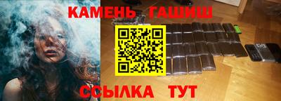 гашиш Кумертау