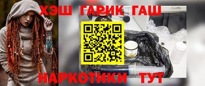 гашиш Кумертау