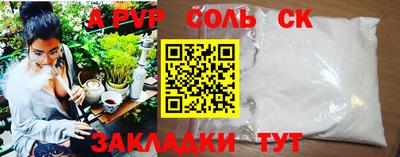 дурь Кулебаки