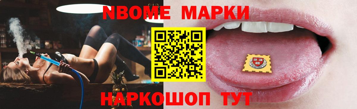 Славгород  LSD-25 экстази кислота  Вход с VPN  Лсд 25 экстази ecstasy 