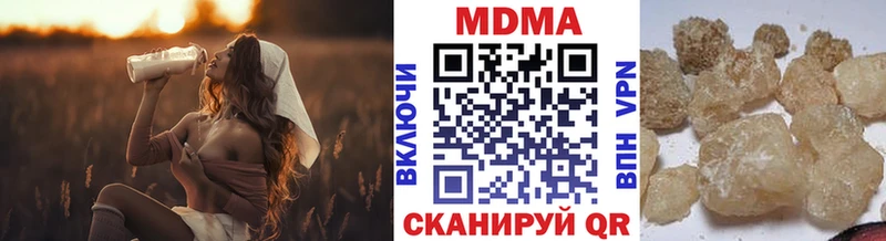 МДМА молли Славгород
