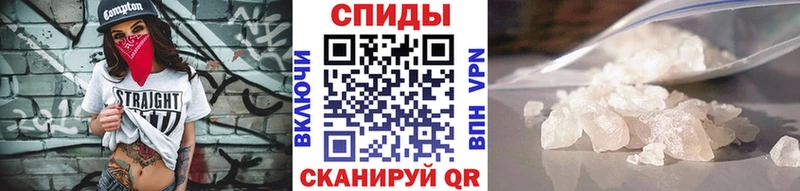 купить наркотик Славгород Первитин пудра