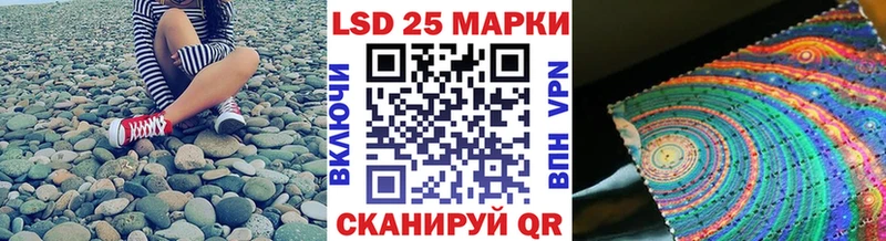 Наркотические марки 1500мкг  Славгород 