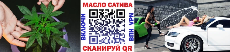 ТГК вейп с тгк наркота Славгород