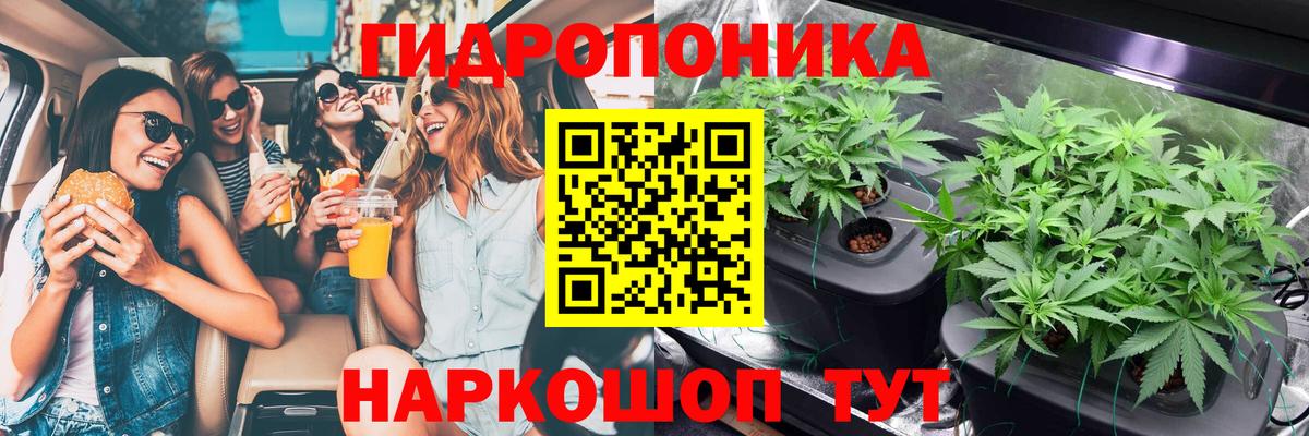 МАРИХУАНА LSD WEED  Вход с VPN  Бошки Шишки White Widow  Бошки Шишки марихуана  Славгород 